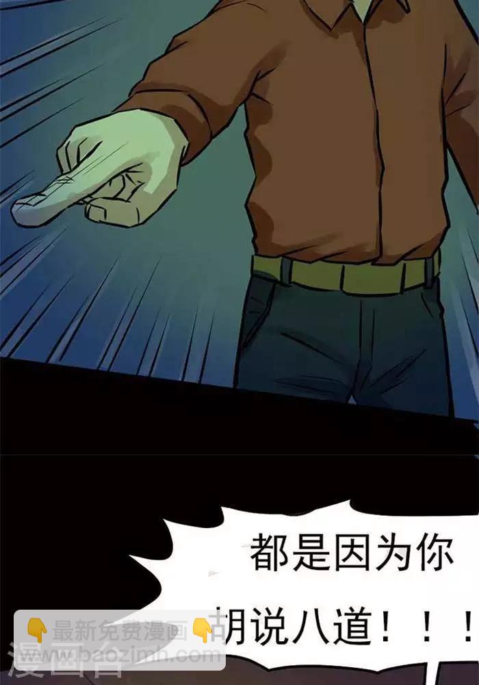 第78话5