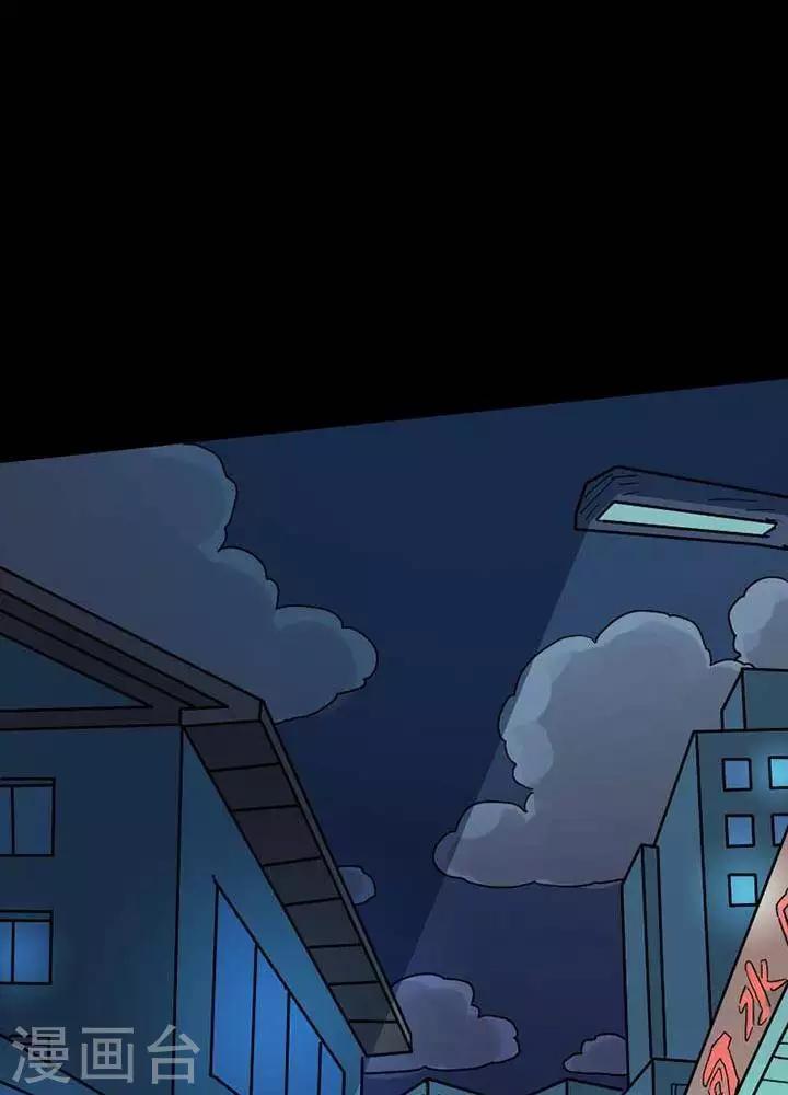 第79话19
