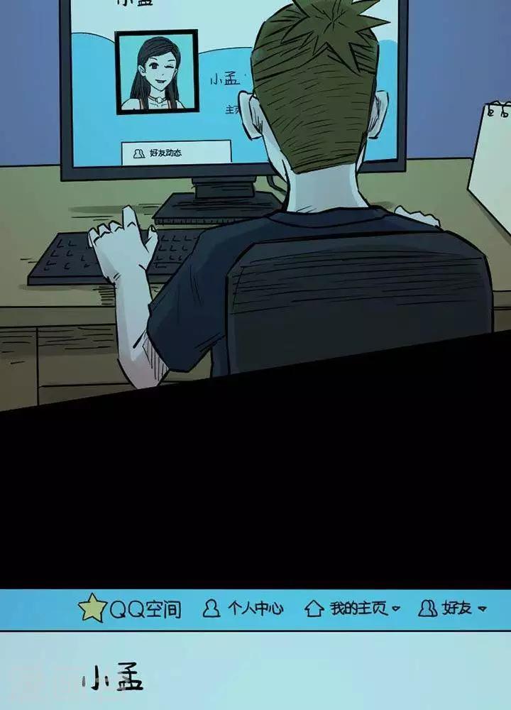 第80话1