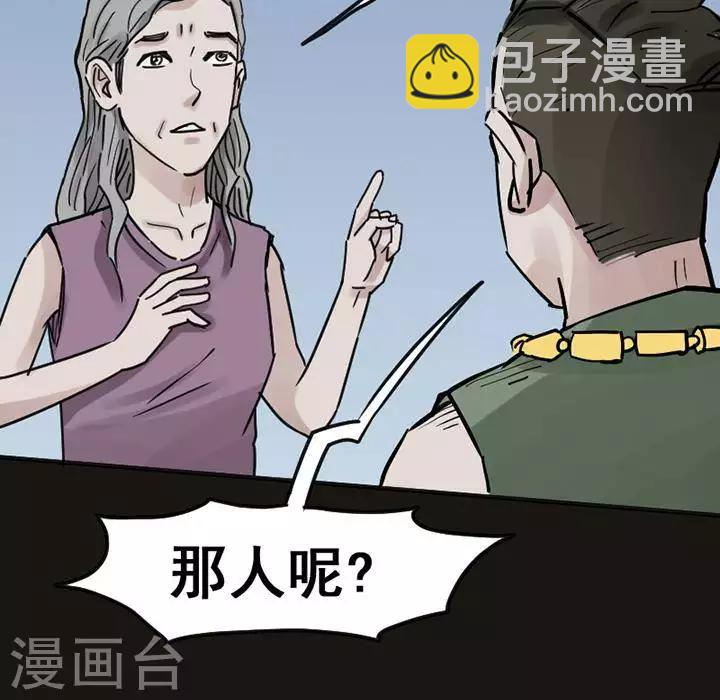 第117话 替身269