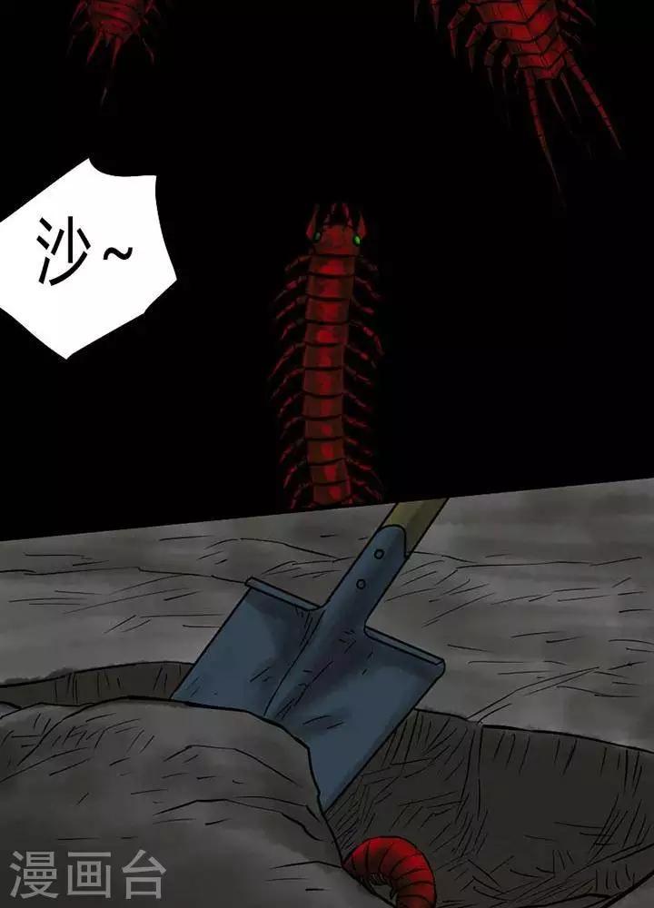 第42话14