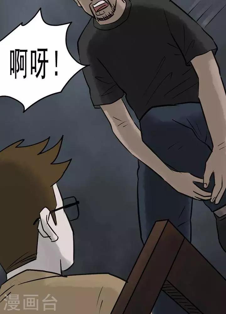 第63话21