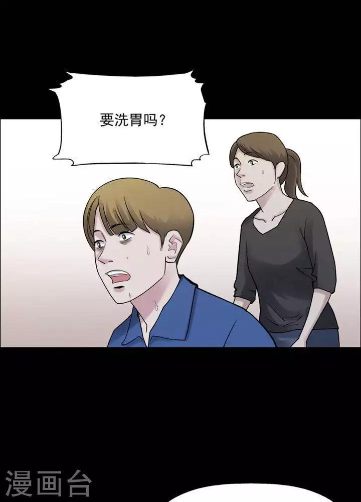 第162话 长腿怪人160