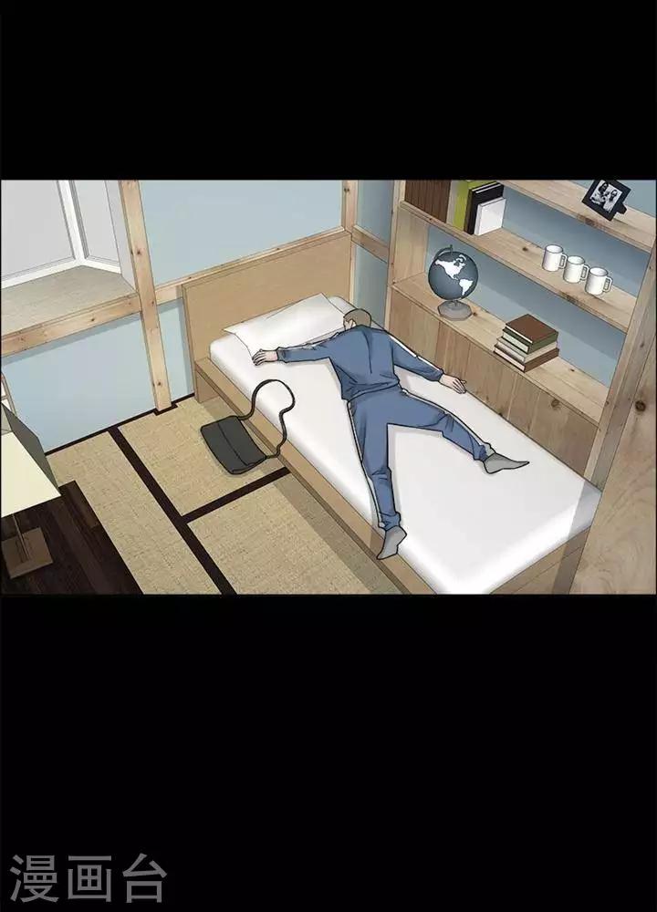 第154话 长腿怪人815