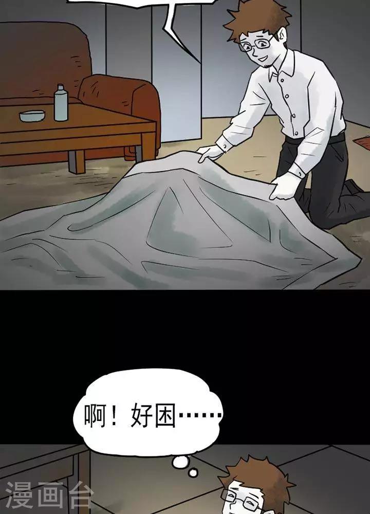 第20话13