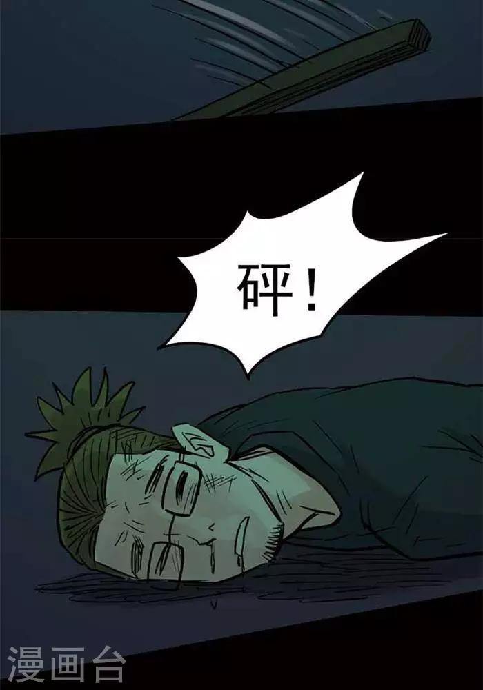 第89话14