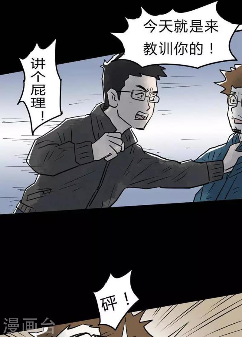 第22话14