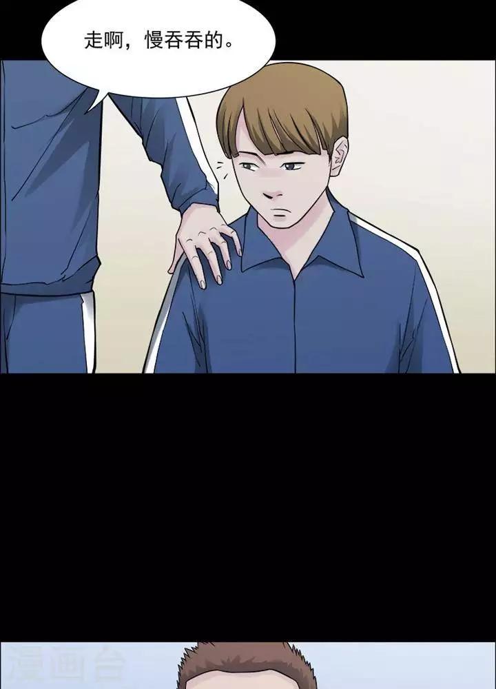 第150话 长腿怪人43
