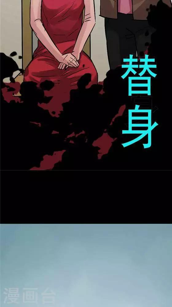 第100话 替身91