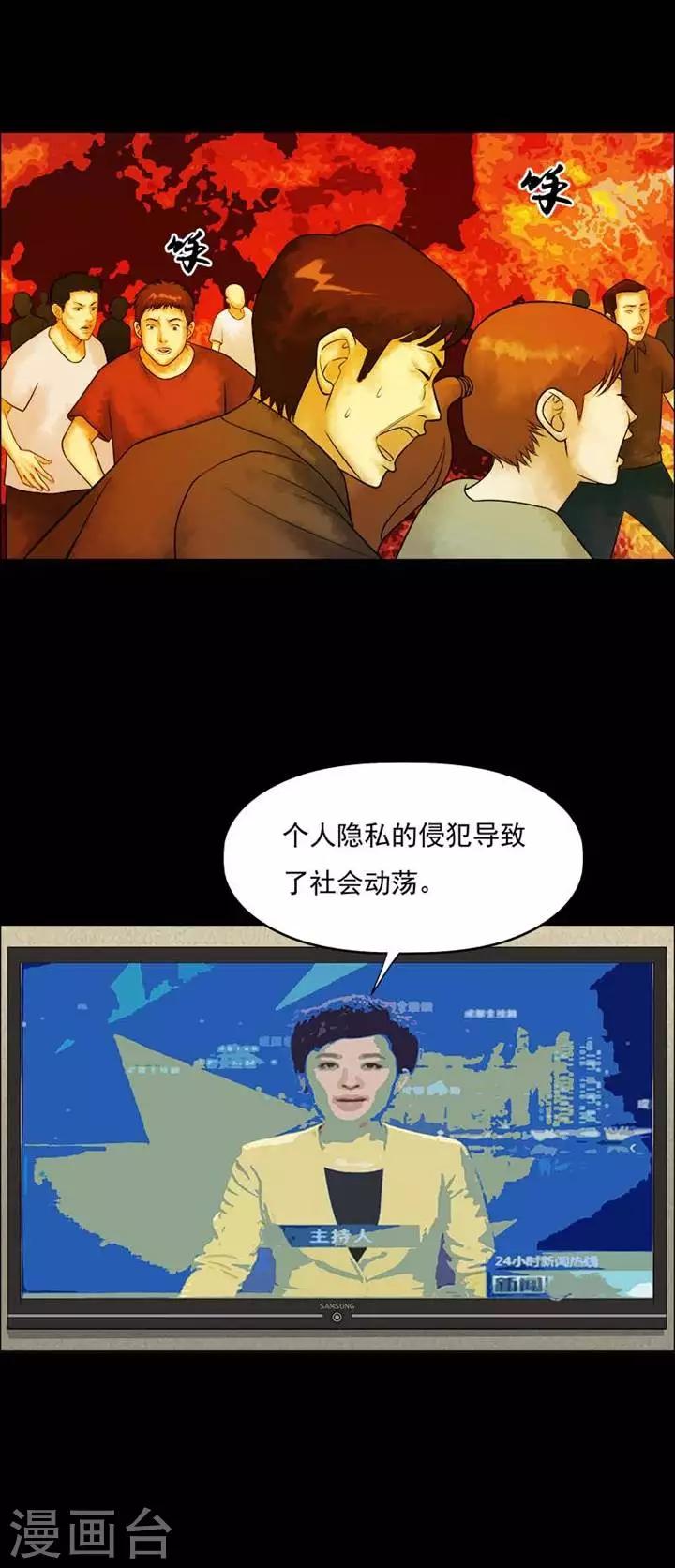 第204话   你的价格214