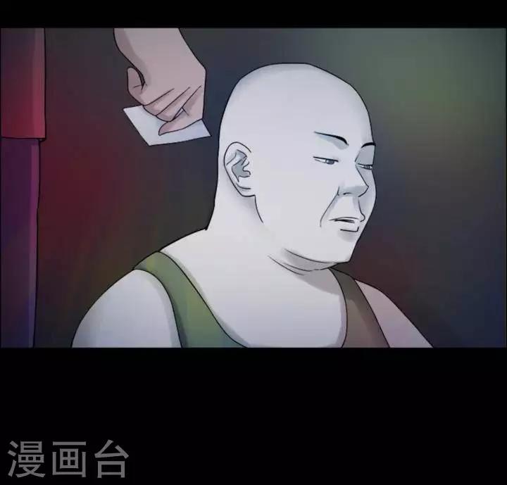 第183话 你的价格327