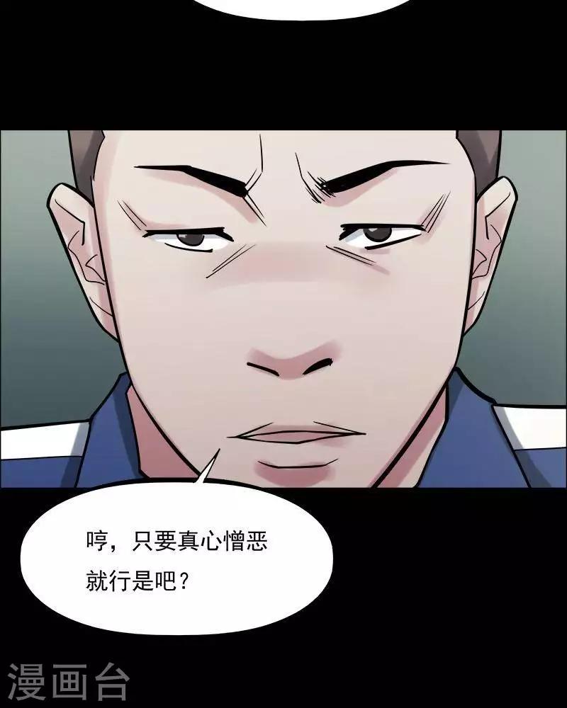 第151话 长腿怪人513