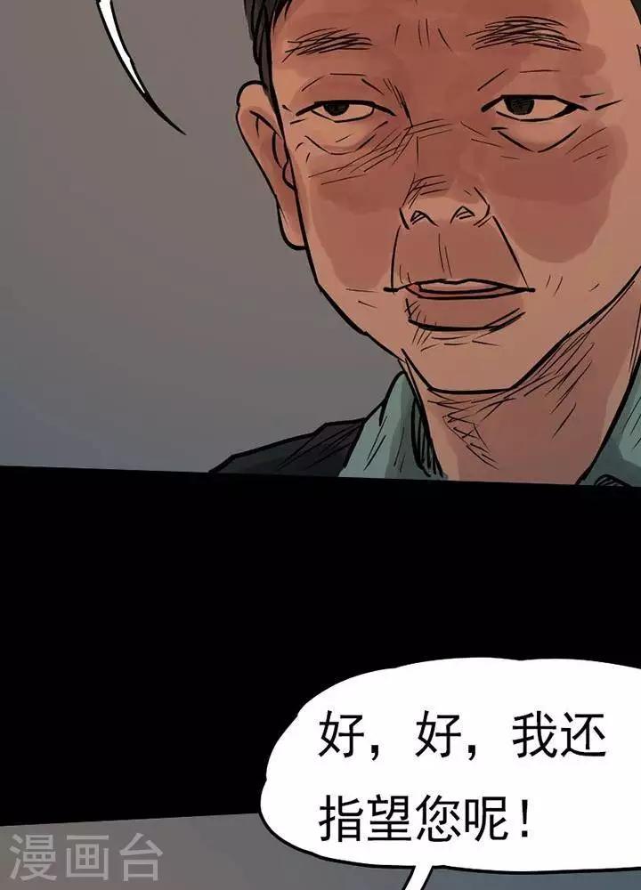 第84话6