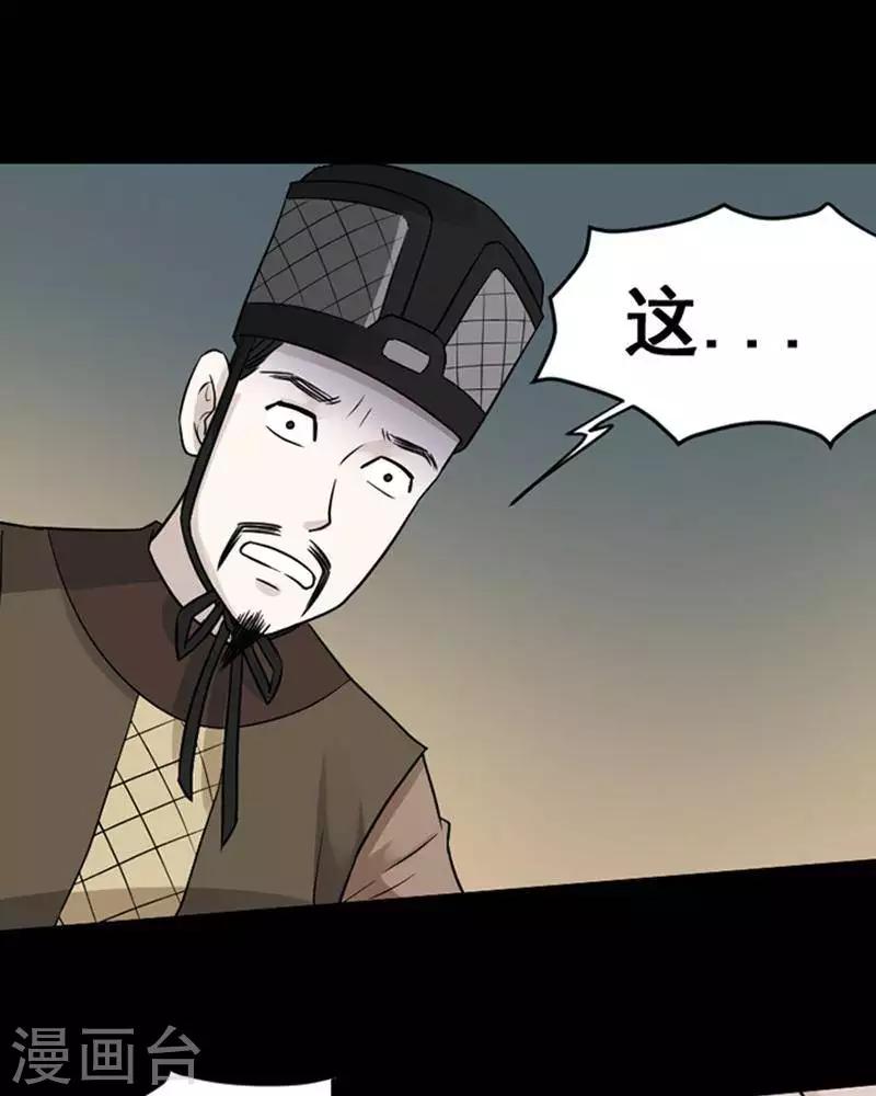 第136话 铁饭碗189