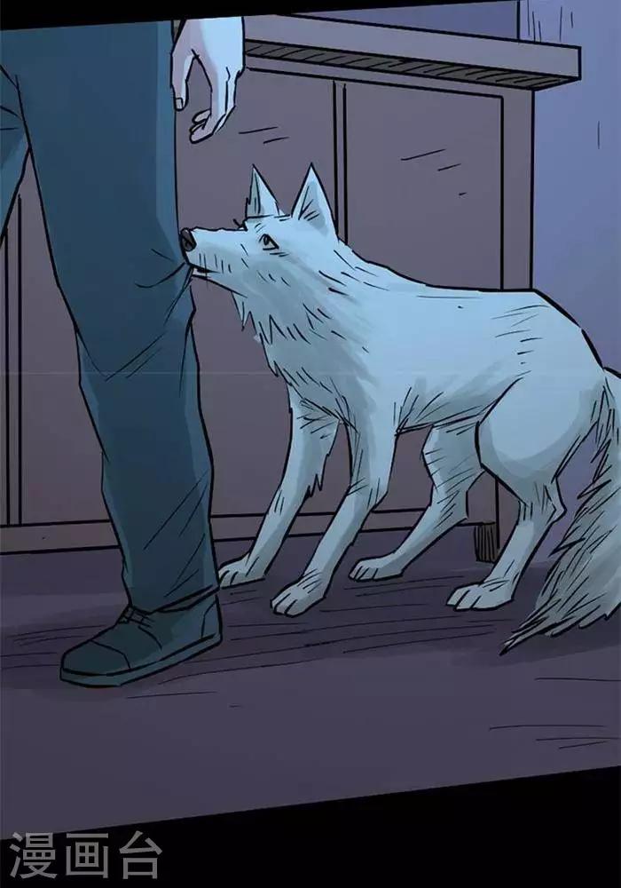 第85话12