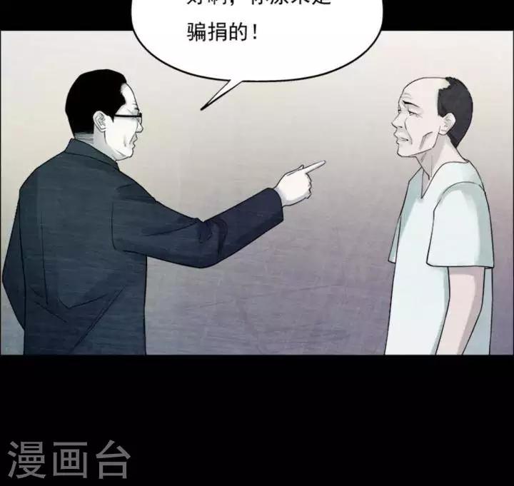 第181话 你的价格113