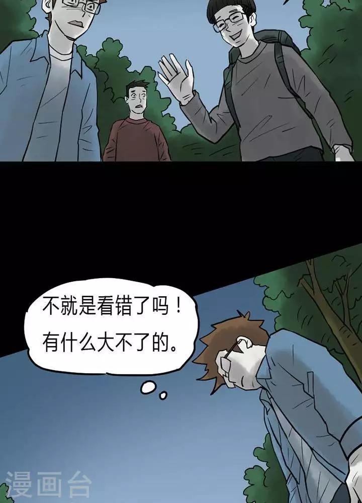 第41话16