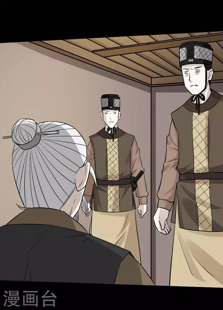 第139话 铁饭碗214