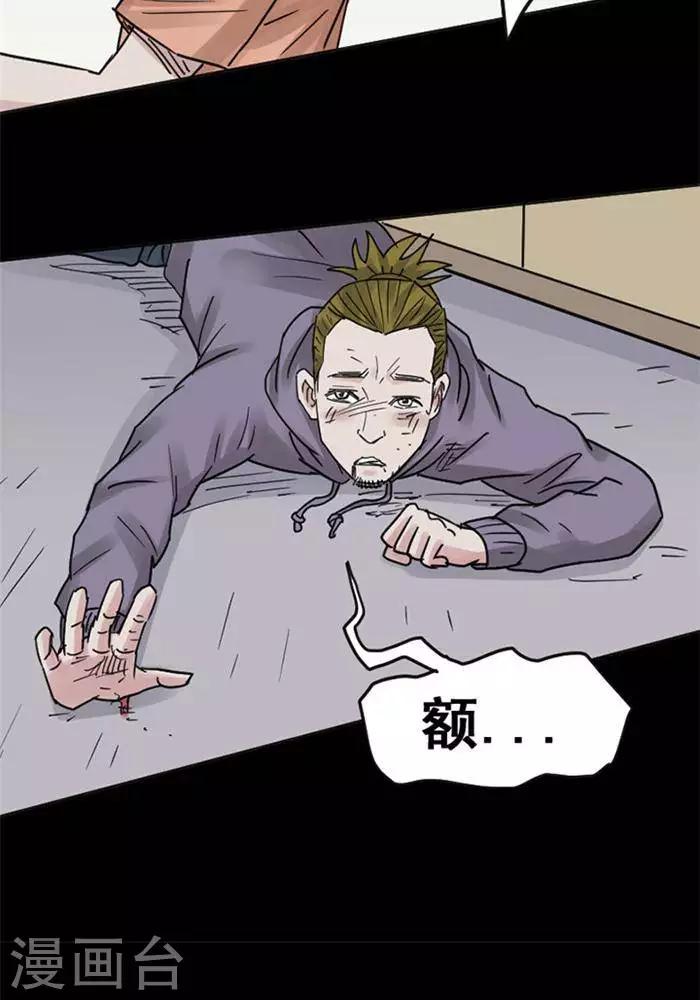 第112话 替身2112