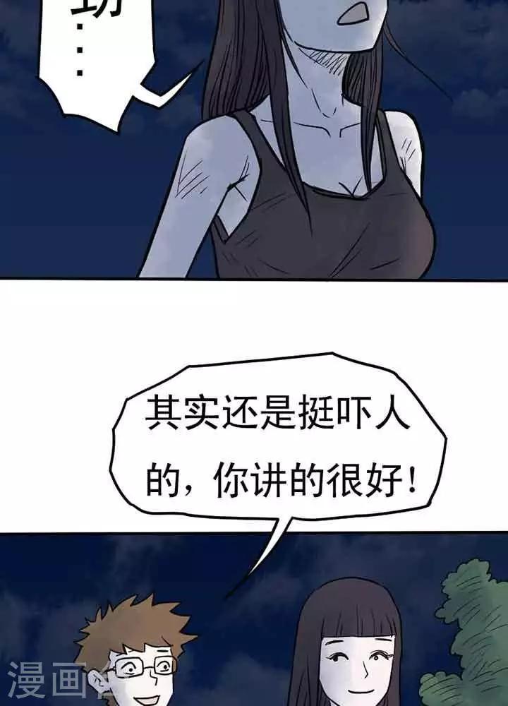 第8话14