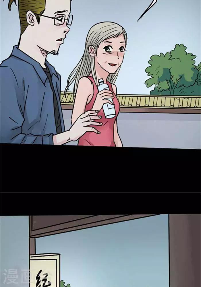 第101话 替身1016