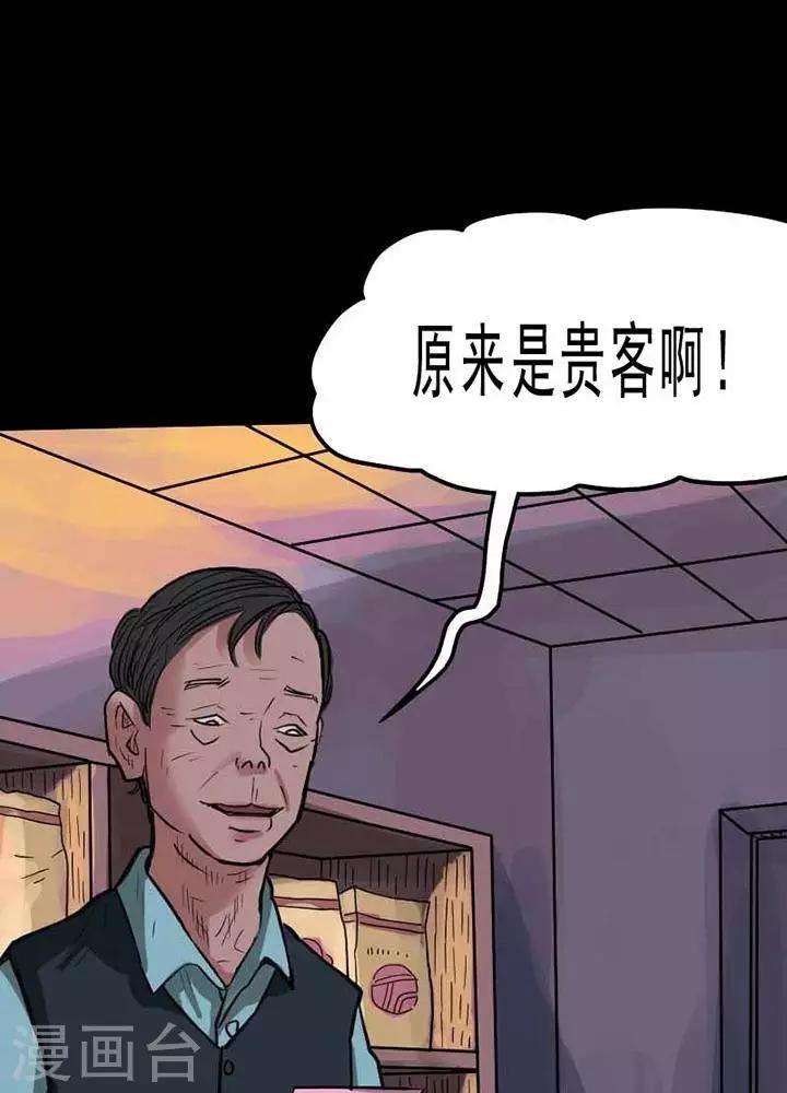 第68话8