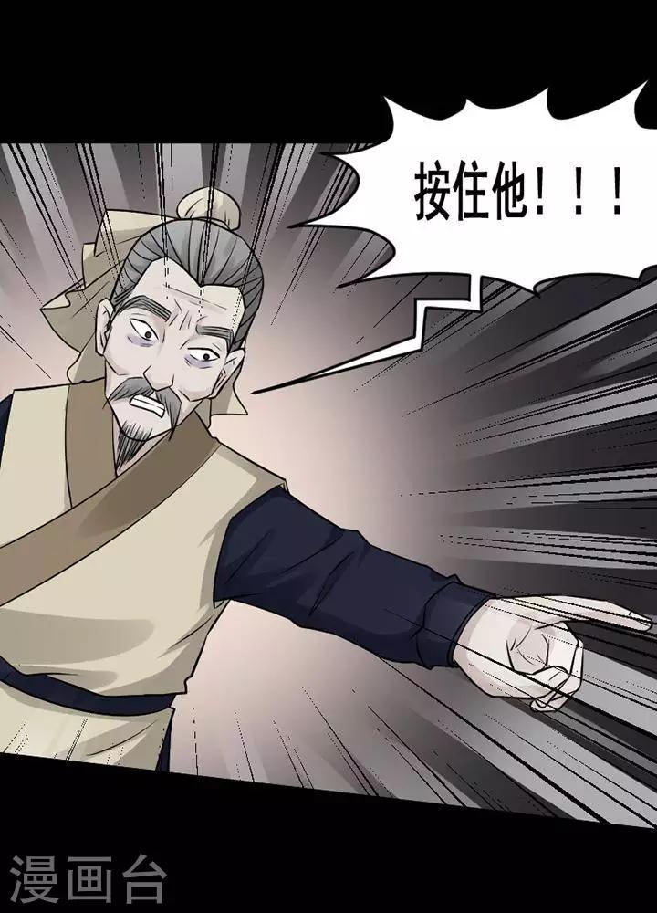 第141话 铁饭碗2324