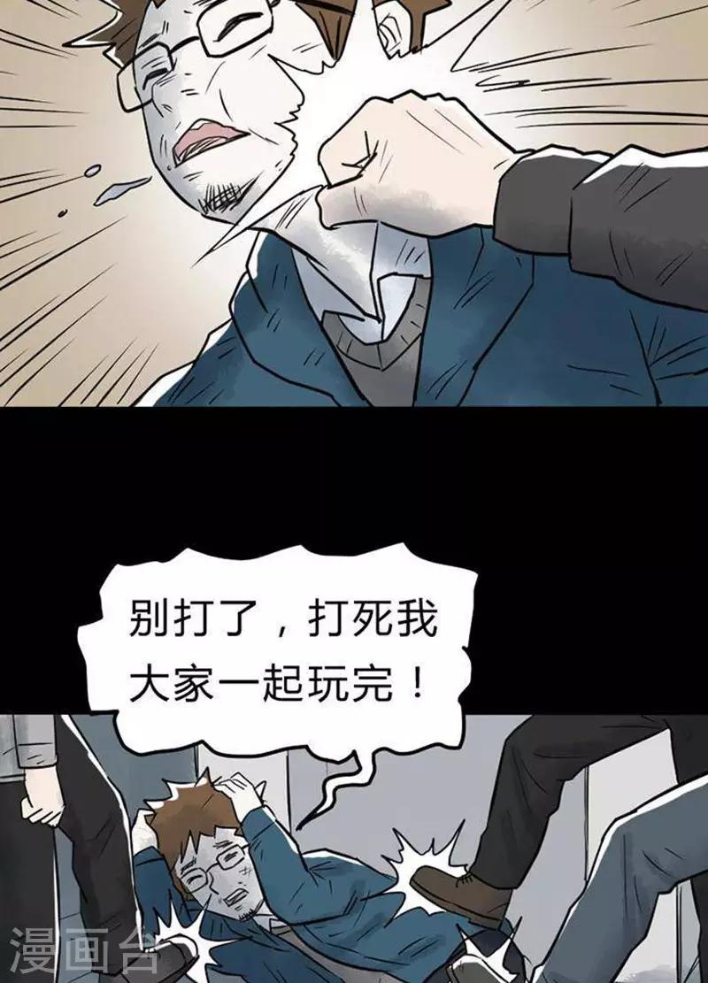 第22话15