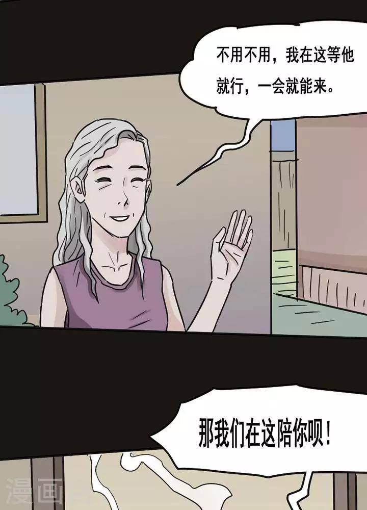 第117话 替身2614