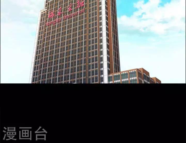 第171话 长腿怪人2529