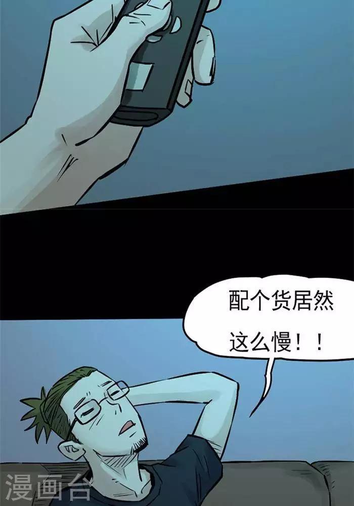 第82话25