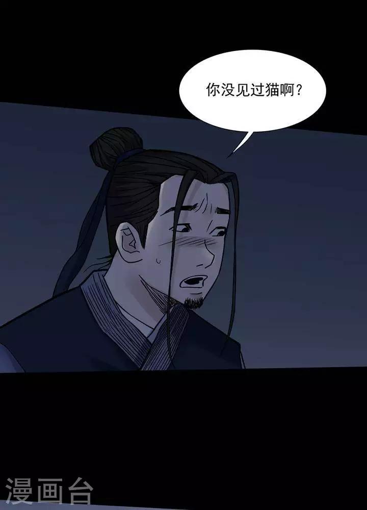 第129话 铁饭碗1120