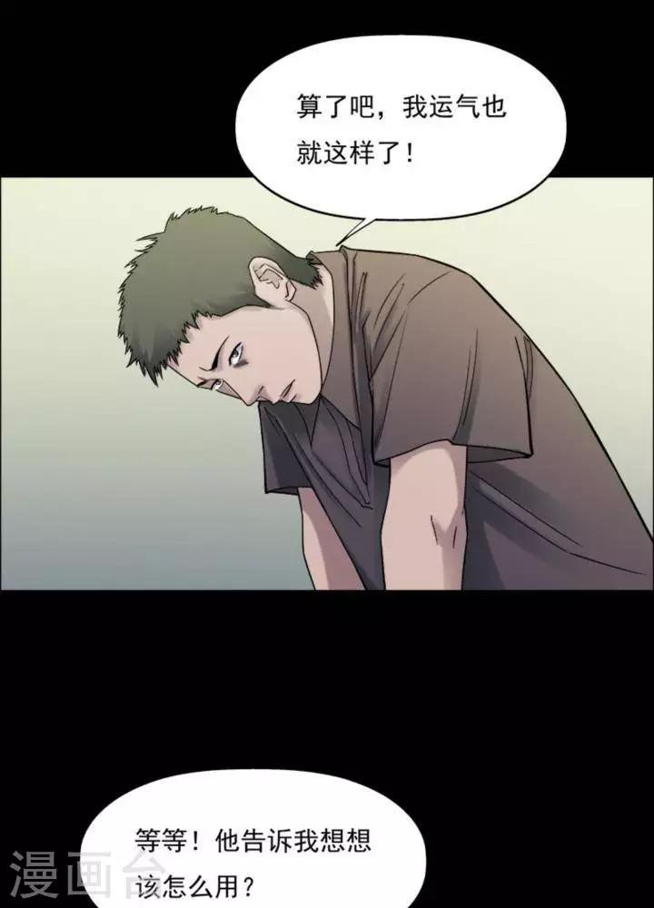 第183话 你的价格314