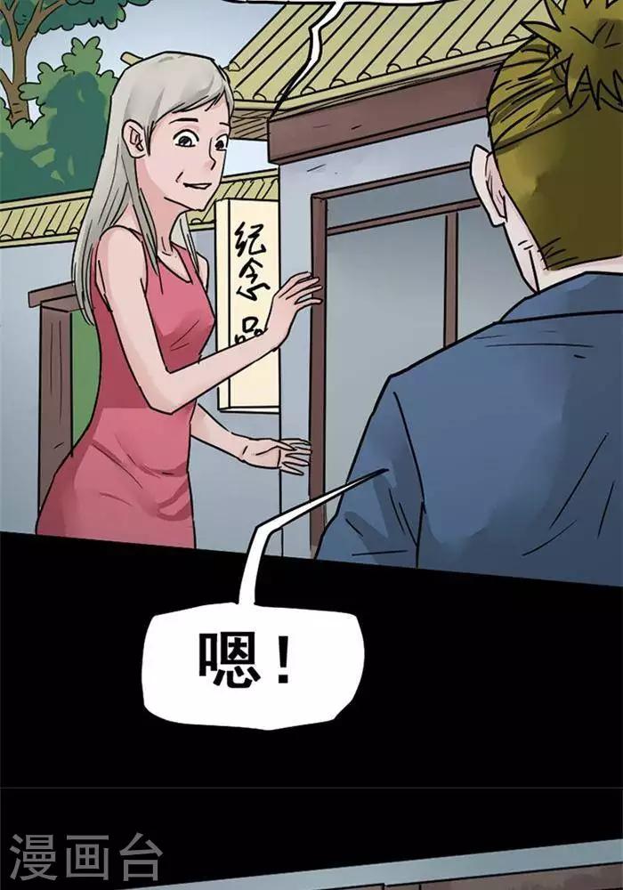 第101话 替身1011