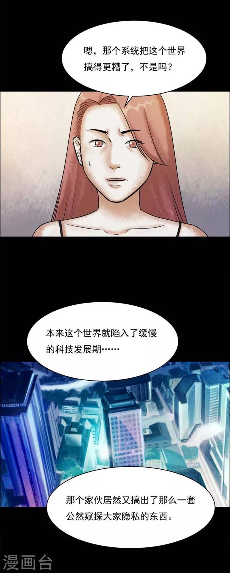 第205话  你的价格2211