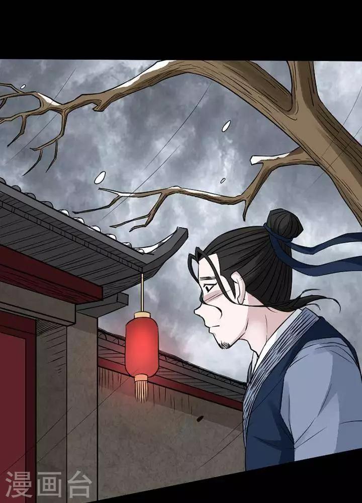 第120话 铁饭碗24