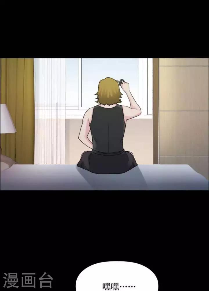 第180话 长腿怪人3412