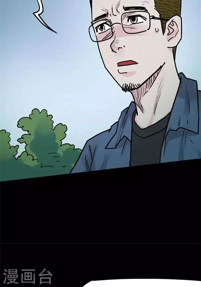 第101话 替身1023