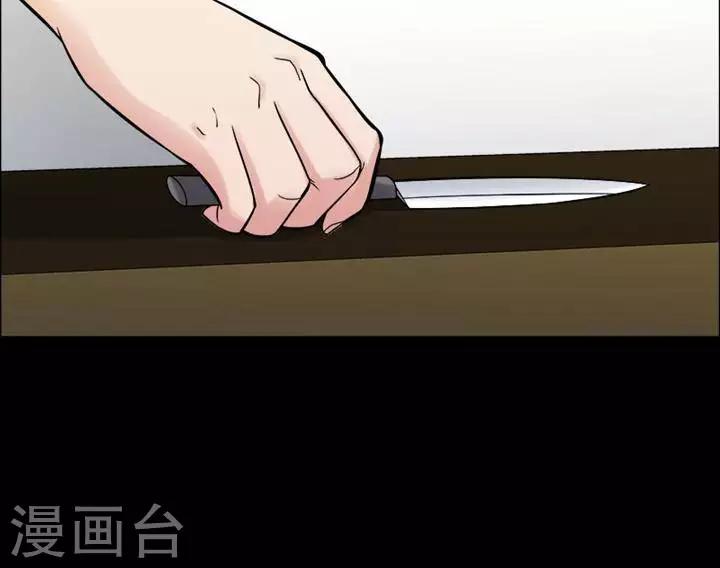 第158话 长腿怪人129