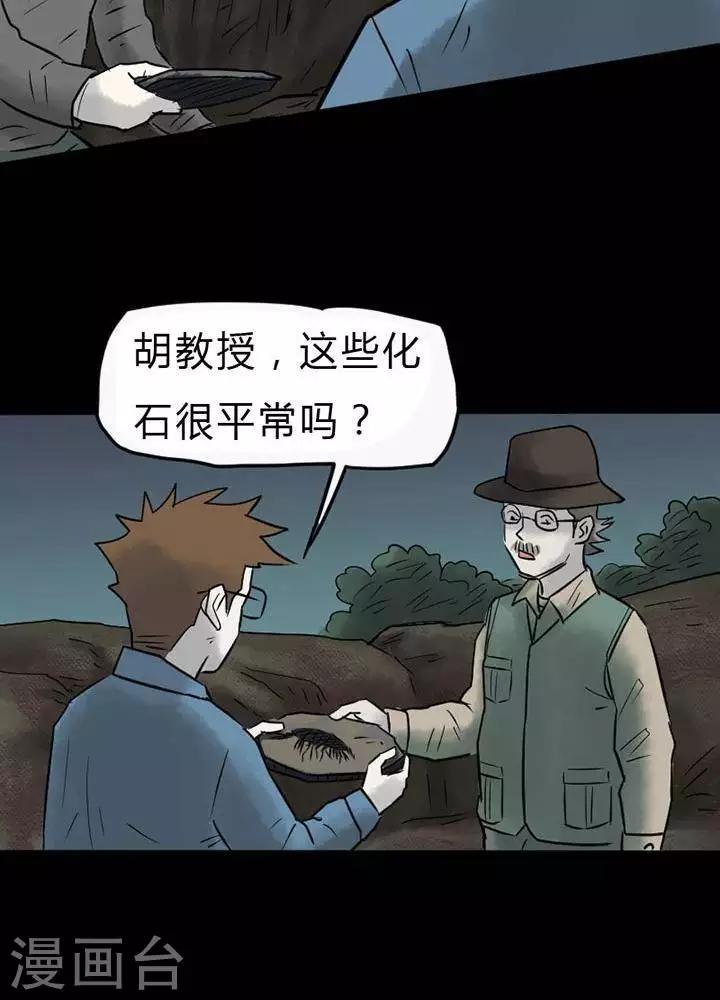 第36话16