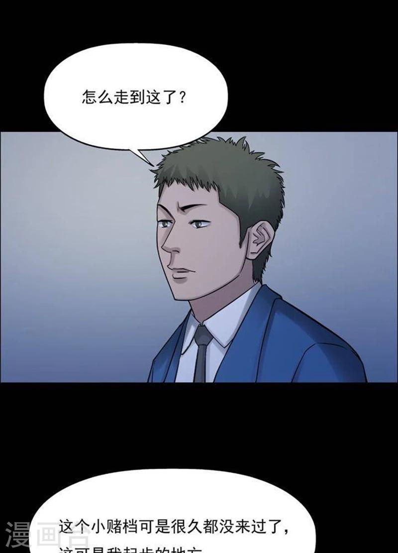 第190话 你的价格100