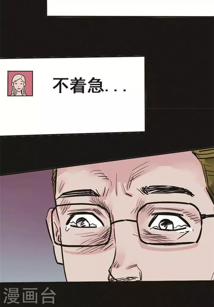 第96话 替身513