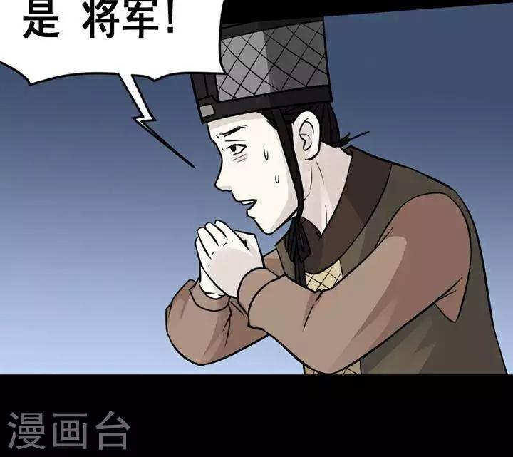 第135话 铁饭碗1733