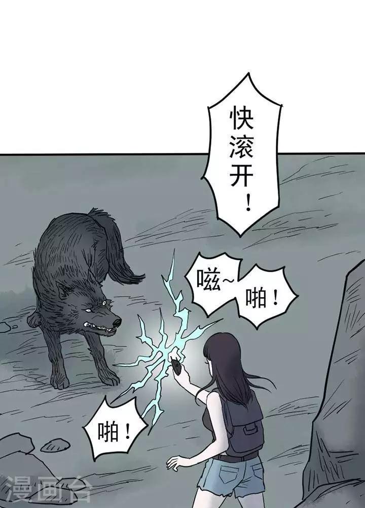 第9话6