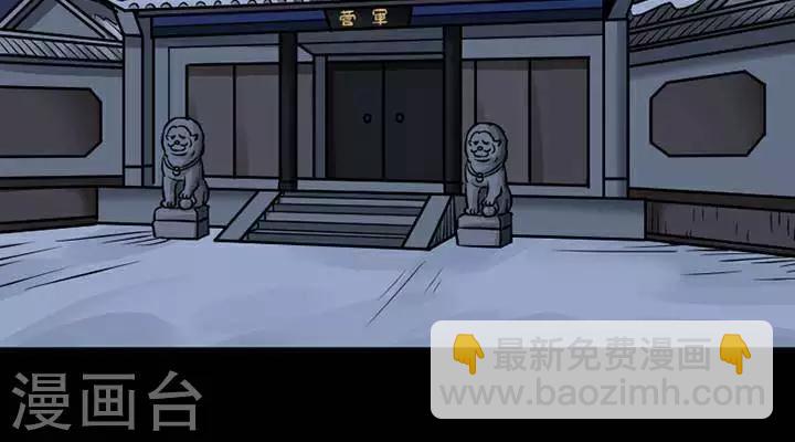 第135话 铁饭碗1715