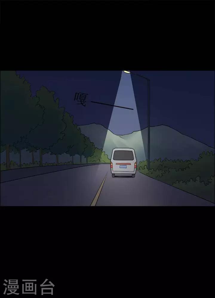第148话 长腿怪人210