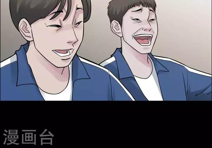 第154话 长腿怪人84