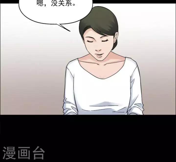 第174话 长腿怪人2814