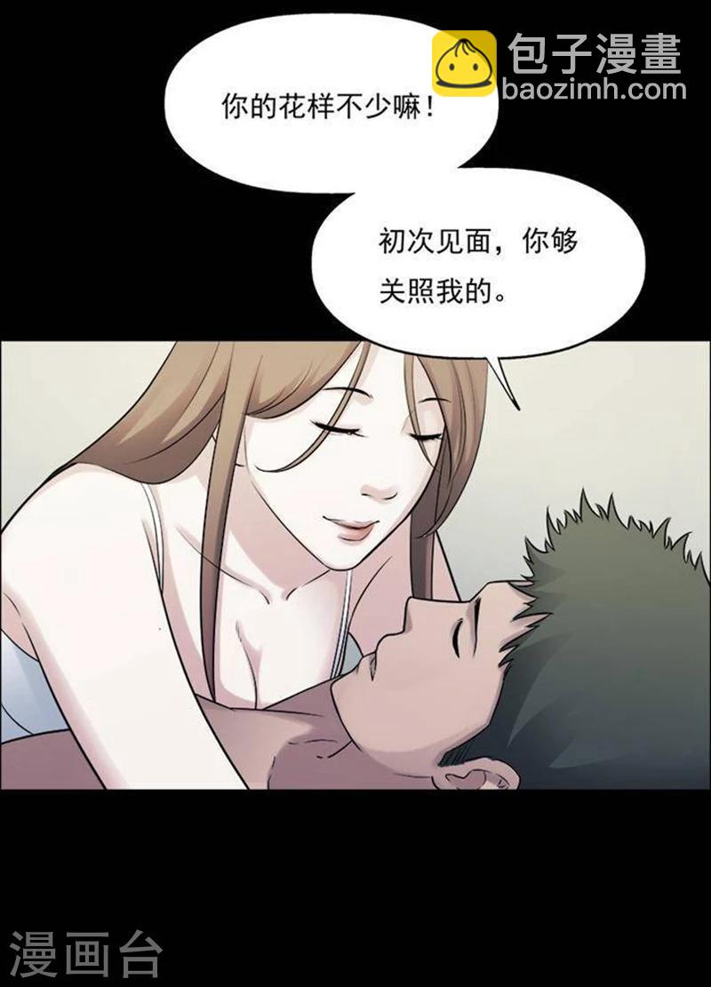 第194话    你的价格1414