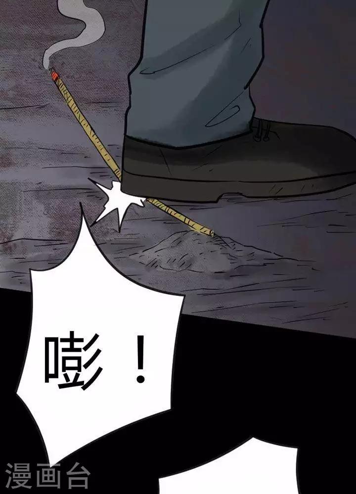 第28话14
